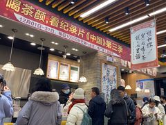 -茶颜悦色(嘉顿一楼吉时赏味游园会店)