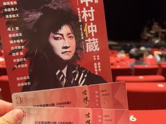 -交通银行前滩31演艺中心