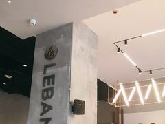 -乐班 Le'ban(凯德新地城店)