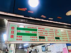 -芳婆糕团店(王府大街店)