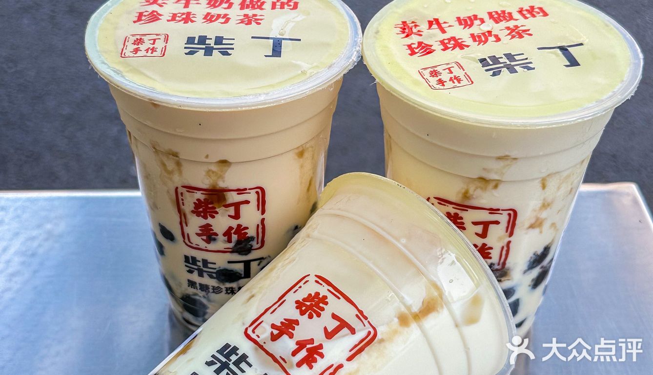 Wooooow～终于喝到了山塘街的排队王！！