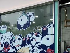 门面-茶百道(春熙路银石广场店)