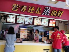 -真功夫(北京路步行街店)