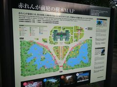 -北海道厅旧本厅舍(旧本庁舎)