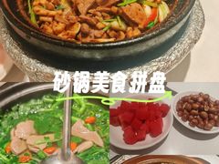 -煲煲好(朝阳门店)