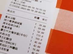-西贝(东方路店)