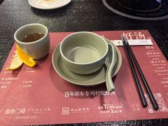 -盡膳口福·百年汤方火锅(科华北路店)