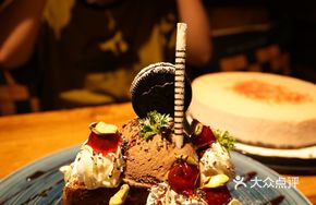 Chocolate Gold Brick