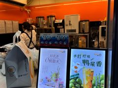 -CoCo都可(常德路店)