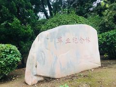 -大连市第二十四中学
