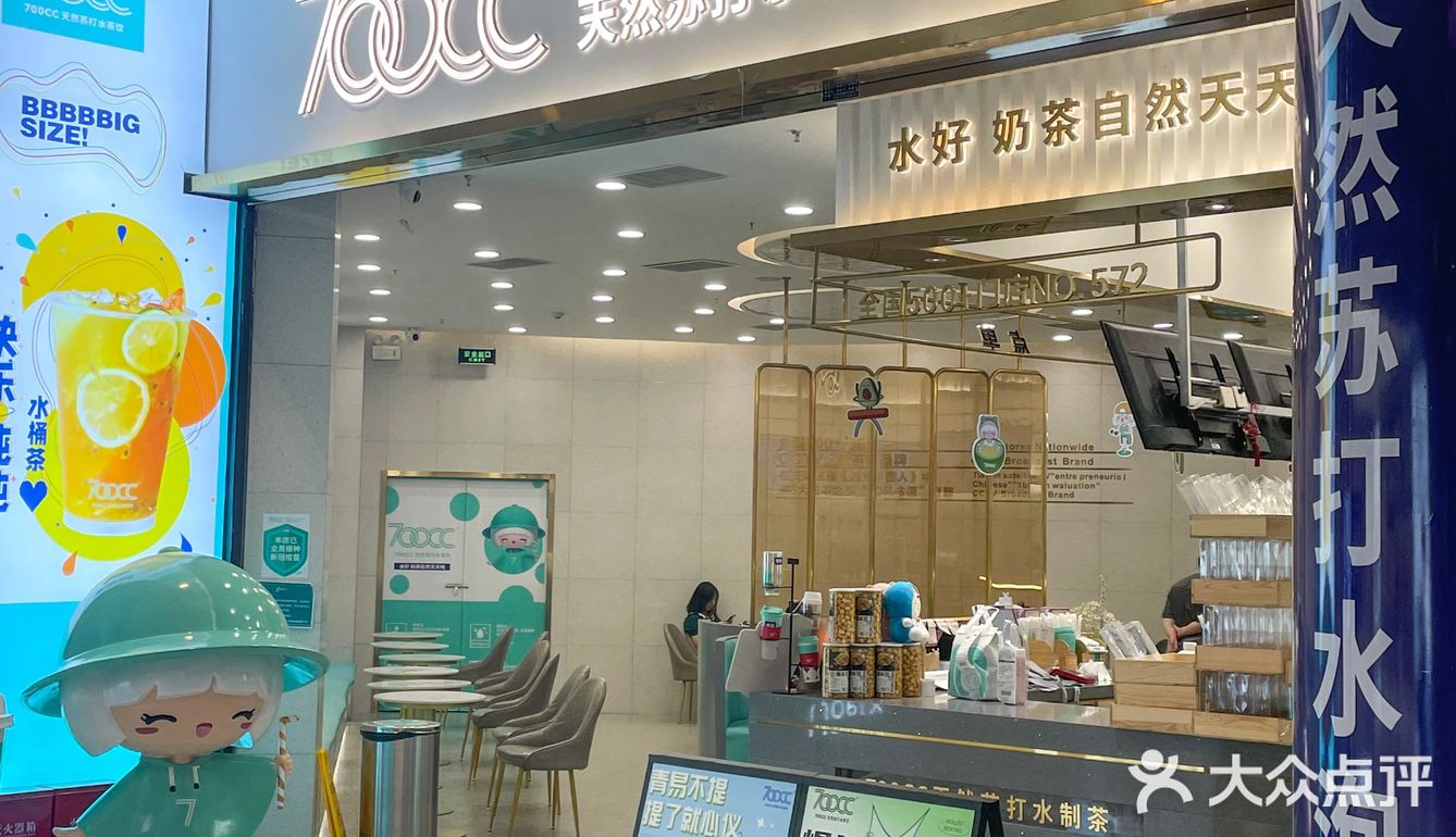 这组合真的绝！喝过就被圈粉了 意外的好喝耶！