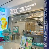 这组合真的绝！喝过就被圈粉了 意外的好喝耶！