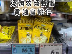 -老婆大人(天一广场店)