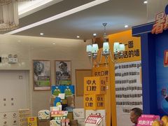 -佛山中大口腔医院·市二级口腔专科医院