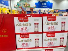 -麦德龙(郑东店)