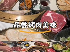 -炙城·韩式烤肉(南京东路店)