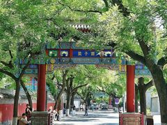 -北京国子监胡同