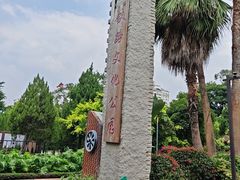 -铁路文化公园