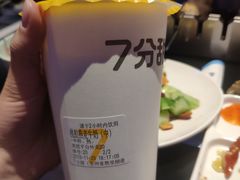 -7分甜(琴湖溪里花园城店)