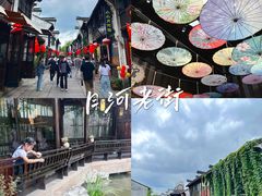 -嘉兴月河历史街区
