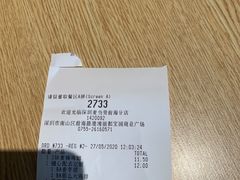 -麦当劳(前海店)