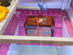 -汤姆熊欢乐世界(罗斯福店)