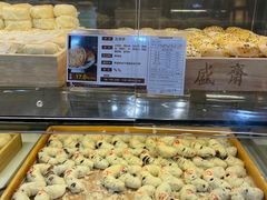 -清真全盛斋传统糕点(西羊市店)