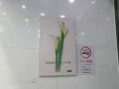 -福奈特洗衣洗鞋(芷江西路店)