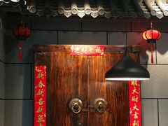 -超越炭火牛蛙火锅鸡(河东店)