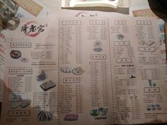 菜单-哥老官重庆美蛙鱼头(西湖银泰十一哥店)