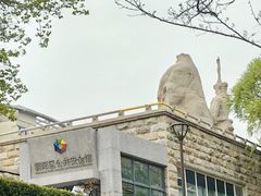 -元大都城垣遗址公园