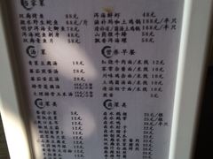 菜单-随善园餐厅(大理店)