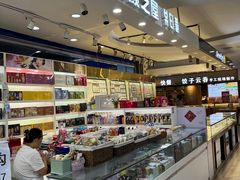 -中福百货(望京店)