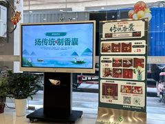 -上海群力中医门诊部(上海群力草药店)