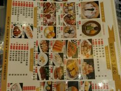 -新兴·金羊座·粤菜点心(乐峰店)