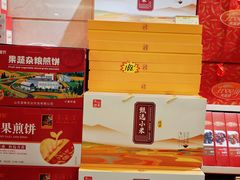 -山东宾馆·齐鲁苑餐厅