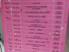 -五峰书院(南洋泾路店)