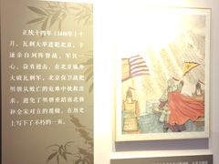 -于谦祠