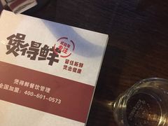 -煲得鲜·桐乡煲·小龙虾(万达店)