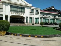 -曲江惠宾苑宾馆(大雁塔大唐不夜城店)