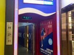 -冠军冰场CHAMPION RINK(百联又一城店)