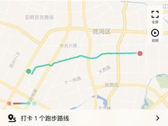-沈阳站