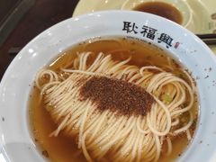-耿福兴(凤凰美食街店)