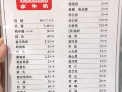 -百富露(跃龙北路店)