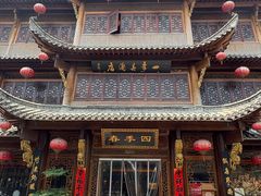 -四季春(美食街店)
