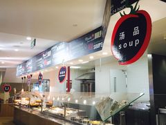 -So Lounge索兰至餐厅(蓝色港湾店)