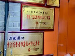-张果佬年糕卷(科巷店)