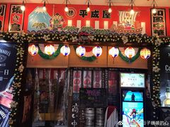 门面-平成屋·午肴夜酒(四川北路店)