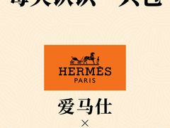 -奢收多·二手奢侈品闲置回收(望京店)