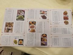 菜单-顺悦酒家(嘉信城市广场店)